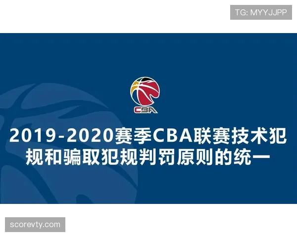 技术犯规判定标准解析:裁判如何判断违规行为及相应处罚 技术犯规判定标准解析:裁判如何判断违规行为及相应处罚