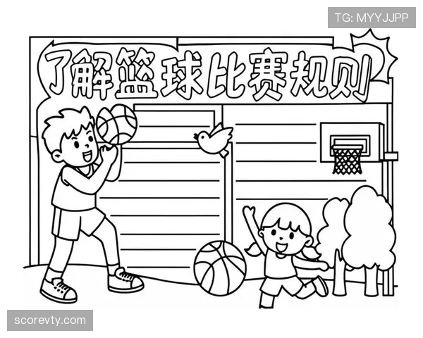篮球双方犯规的判定规则及比赛后续处理方式